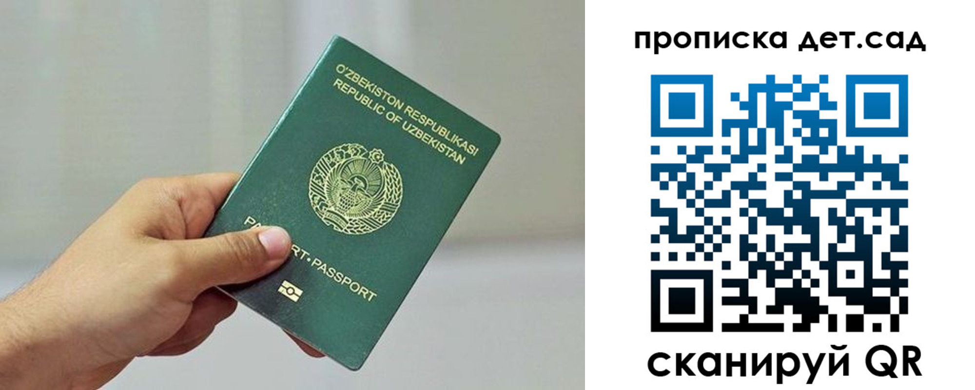 временная регистрация собственник в Южно-Сухокумске