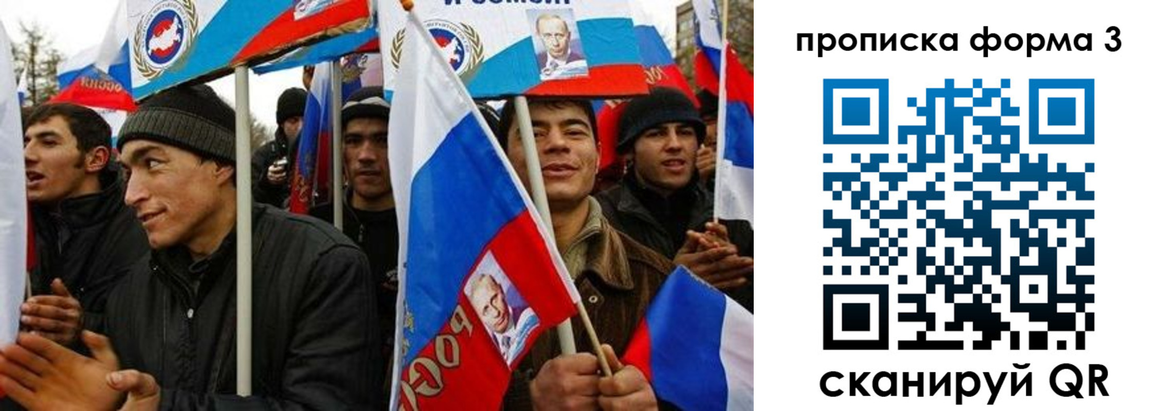 прописка для военкомата в Южно-Сухокумске