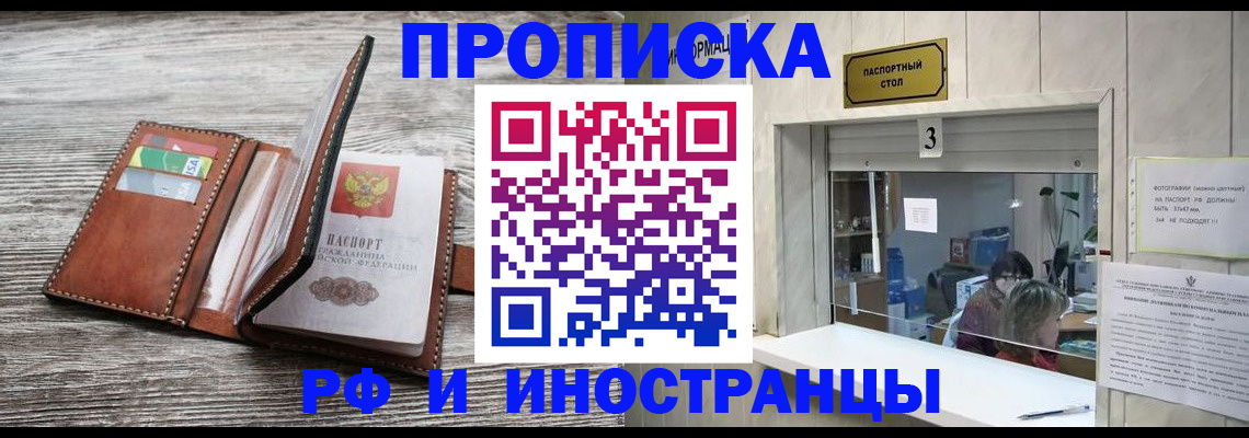 регистрация для школы в Южно-Сухокумске