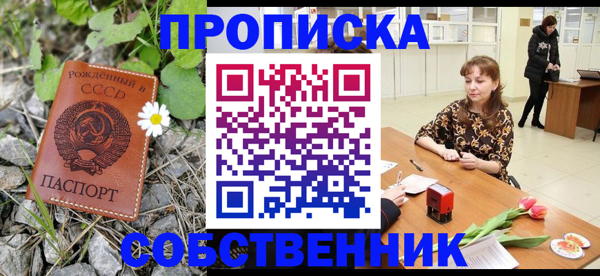 временная регистрация госуслуги в Южно-Сухокумске