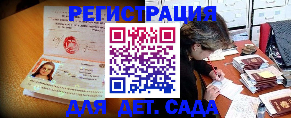 найти адрес прописки в Южно-Сухокумске